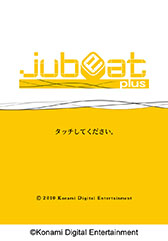 画像ギャラリー No.001のサムネイル画像 / 「jubeat plus」，バンド「NICO Touches the Walls」とのコラボパックが登場