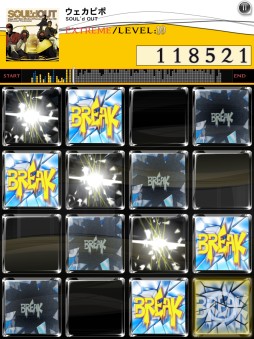 画像ギャラリー No.001のサムネイル画像 / 「jubeat plus」“ウェカピポ”など4曲を収録した「SOUL‘d OUT pack」が配信に