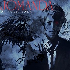 画像ギャラリー No.002のサムネイル画像 / 「jubeat plus」,“DJ YOSHITAKA”の楽曲が手に入るキャンペーン実施