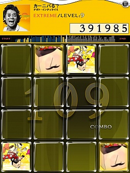 画像ギャラリー No.002のサムネイル画像 / 「jubeat plus」，コラボパック「ナオト・インティライミ PACK」の配信がスタート