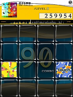 画像ギャラリー No.003のサムネイル画像 / 「jubeat plus」，コラボパック「ナオト・インティライミ PACK」の配信がスタート