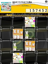 画像ギャラリー No.001のサムネイル画像 / 「jubeat plus」＆「REFLEC BEAT plus」，「彼女がフラグをおられたら」パック配信