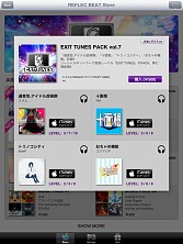 画像ギャラリー No.003のサムネイル画像 / 「jubeat plus」「REFLEC BEAT plus」にEXIT TUNESとの新たなコラボパックが登場