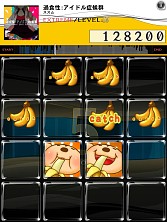 画像ギャラリー No.004のサムネイル画像 / 「jubeat plus」「REFLEC BEAT plus」にEXIT TUNESとの新たなコラボパックが登場