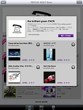 画像ギャラリー No.003のサムネイル画像 / 「jubeat plus」と「REFLEC BEAT plus」,「the brilliant green」パックを配信