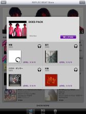 画像ギャラリー No.002のサムネイル画像 / 「jubeat plus」と「REFLEC BEAT plus」で「DOES」パックが配信スタート