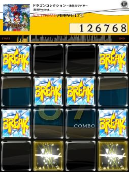 画像ギャラリー No.001のサムネイル画像 / 「jubeat plus」，TVアニメ「ドラゴンコレクション」のコラボパックが登場