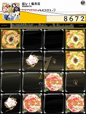 画像ギャラリー No.001のサムネイル画像 / 「jubeat plus」と「REFLEC BEAT plus」，「機巧少女は傷つかない 」コラボパックが配信開始