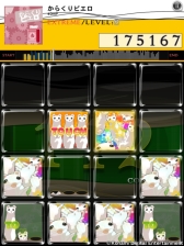 画像ギャラリー No.002のサムネイル画像 / 「jubeat plus」と「REFLEC BEAT plus」にEXIT TUNESの楽曲が登場
