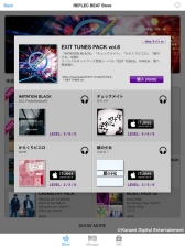 画像ギャラリー No.004のサムネイル画像 / 「jubeat plus」と「REFLEC BEAT plus」にEXIT TUNESの楽曲が登場