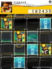 画像ギャラリー No.003のサムネイル画像 / 「jubeat plus」「REFLEC BEAT plus」に→Pia-no-jaC←との新コラボパックが登場