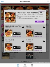 画像ギャラリー No.005のサムネイル画像 / 「jubeat plus」「REFLEC BEAT plus」に→Pia-no-jaC←との新コラボパックが登場