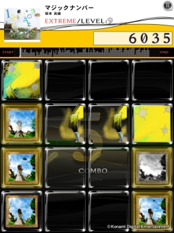 画像ギャラリー No.001のサムネイル画像 / 「jubeat plus」と「REFLEC BEAT plus」に坂本真綾さんの楽曲が登場