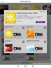 画像ギャラリー No.004のサムネイル画像 / 「jubeat plus」「REFLEC BEAT plus」，Ryu☆の最新アルバム楽曲パックが配信
