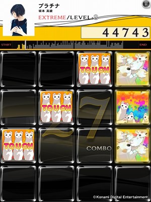 画像ギャラリー No.002のサムネイル画像 / 「jubeat plus」「REFLEC BEAT plus」に，坂本真綾さんのの楽曲パック第二弾が登場