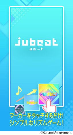 画像ギャラリー No.004のサムネイル画像 / スマホアプリ「jubeat」（ユビート）が配信開始。紅蓮華など800以上の有名楽曲を基本プレイ無料で楽しめる