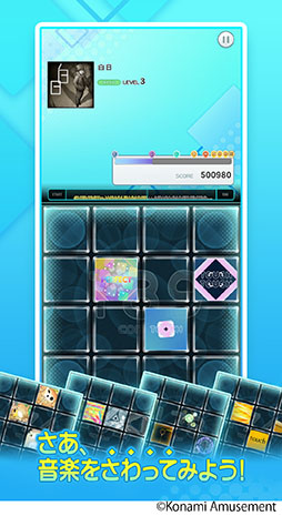 画像ギャラリー No.006のサムネイル画像 / スマホアプリ「jubeat」（ユビート）が配信開始。紅蓮華など800以上の有名楽曲を基本プレイ無料で楽しめる