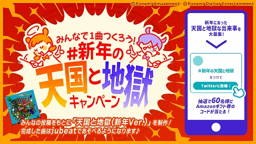 画像ギャラリー No.006のサムネイル画像 / スマホ版「jubeat」に他のプレイヤーと一緒に遊べる新機能が追加
