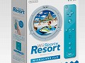任天堂，「Wii Sports Resort Wiiリモコンプラス パック」を2010年11月11日に発売。ゲームソフトと“Wiiリモコンプラス”がセットになったパッケージ