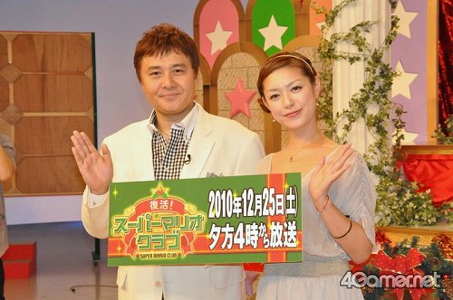 画像ギャラリー No.015のサムネイル画像 / 10年ぶりに復活した大人気ゲーム番組「復活!スーパーマリオクラブ」の収録現場に行ってきた。渡辺 徹さんと加藤紀子さんのインタビューには珍客が乱入!?