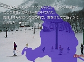 画像ギャラリー No.005のサムネイル画像 / Androidアプリ「かまいたちの夜・ミステリー編」登場。値下げ販売中