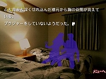 画像ギャラリー No.010のサムネイル画像 / Androidアプリ「かまいたちの夜」，追加シナリオ6種が本日配信。ペンション“シュプール”で巻き起こる数々の事件や怪奇現象を解明するのだ