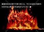 画像ギャラリー No.016のサムネイル画像 / Androidアプリ「かまいたちの夜」，追加シナリオ6種が本日配信。ペンション“シュプール”で巻き起こる数々の事件や怪奇現象を解明するのだ