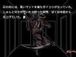 画像ギャラリー No.017のサムネイル画像 / Androidアプリ「かまいたちの夜」，追加シナリオ6種が本日配信。ペンション“シュプール”で巻き起こる数々の事件や怪奇現象を解明するのだ