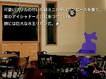 画像ギャラリー No.018のサムネイル画像 / Androidアプリ「かまいたちの夜」，追加シナリオ6種が本日配信。ペンション“シュプール”で巻き起こる数々の事件や怪奇現象を解明するのだ