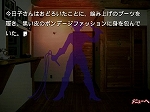 画像ギャラリー No.019のサムネイル画像 / Androidアプリ「かまいたちの夜」，追加シナリオ6種が本日配信。ペンション“シュプール”で巻き起こる数々の事件や怪奇現象を解明するのだ