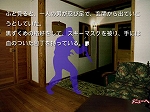 画像ギャラリー No.020のサムネイル画像 / Androidアプリ「かまいたちの夜」，追加シナリオ6種が本日配信。ペンション“シュプール”で巻き起こる数々の事件や怪奇現象を解明するのだ