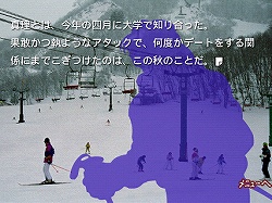 画像ギャラリー No.002のサムネイル画像 / iPhone版や，その他の名作タイトルの移植も検討中!?　サウンドノベルファンはAndroid端末版「かまいたちの夜」を買うしかない