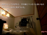 画像ギャラリー No.001のサムネイル画像 / 「かまいたちの夜」追加シナリオ,暗号編/鎌井編/迷路編が配信