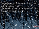 画像ギャラリー No.007のサムネイル画像 / 「かまいたちの夜」追加シナリオ,暗号編/鎌井編/迷路編が配信