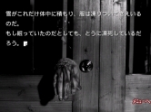 画像ギャラリー No.009のサムネイル画像 / 「かまいたちの夜」追加シナリオ,暗号編/鎌井編/迷路編が配信