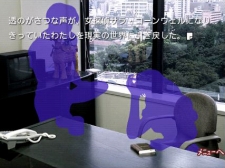画像ギャラリー No.010のサムネイル画像 / Android MarketにてAndroid向けアプリ「かまいたちの夜」の提供スタート。全10シナリオを“推理”しよう
