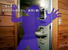 画像ギャラリー No.012のサムネイル画像 / Android MarketにてAndroid向けアプリ「かまいたちの夜」の提供スタート。全10シナリオを“推理”しよう