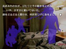 画像ギャラリー No.015のサムネイル画像 / Android MarketにてAndroid向けアプリ「かまいたちの夜」の提供スタート。全10シナリオを“推理”しよう