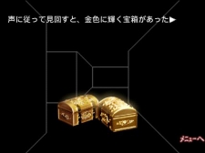 画像ギャラリー No.017のサムネイル画像 / Android MarketにてAndroid向けアプリ「かまいたちの夜」の提供スタート。全10シナリオを“推理”しよう
