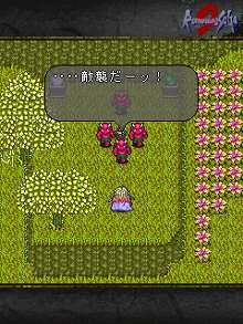 画像ギャラリー No.008のサムネイル画像 / iモード版「ロマンシング サガ 2」配信開始。七英雄の謎に迫るダンジョンや“つよくてニューゲーム”などの新要素が追加。EZweb版は来春を予定