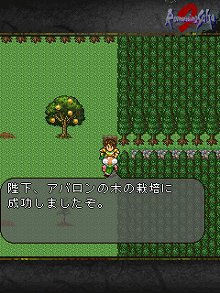 画像ギャラリー No.010のサムネイル画像 / iモード版「ロマンシング サガ 2」配信開始。七英雄の謎に迫るダンジョンや“つよくてニューゲーム”などの新要素が追加。EZweb版は来春を予定