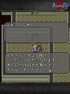ロマンシング サガ 2