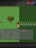 ロマンシング サガ 2