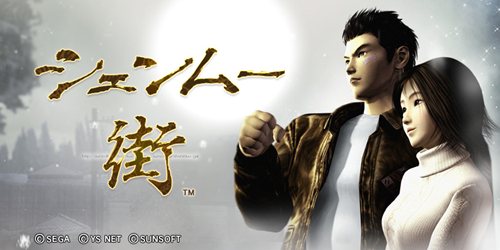画像ギャラリー No.002のサムネイル画像 / ソーシャルゲームとして今冬復活。「シェンムー街」が「モバゲータウン」および「Yahoo!モバゲー」で配信決定。事前登録が本日よりスタート