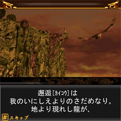 画像ギャラリー No.009のサムネイル画像 / シェンムーの生みの親,YS NET代表取締役 鈴木 裕氏のインタビューを掲載。「シェンムー街」開発の経緯や今後にかける意気込みを聞いてきた