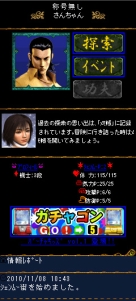 画像ギャラリー No.012のサムネイル画像 / シェンムーの生みの親,YS NET代表取締役 鈴木 裕氏のインタビューを掲載。「シェンムー街」開発の経緯や今後にかける意気込みを聞いてきた