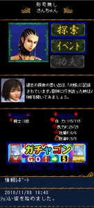 画像ギャラリー No.013のサムネイル画像 / シェンムーの生みの親,YS NET代表取締役 鈴木 裕氏のインタビューを掲載。「シェンムー街」開発の経緯や今後にかける意気込みを聞いてきた