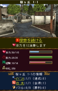 画像ギャラリー No.014のサムネイル画像 / シェンムーの生みの親,YS NET代表取締役 鈴木 裕氏のインタビューを掲載。「シェンムー街」開発の経緯や今後にかける意気込みを聞いてきた