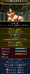 画像ギャラリー No.015のサムネイル画像 / シェンムーの生みの親,YS NET代表取締役 鈴木 裕氏のインタビューを掲載。「シェンムー街」開発の経緯や今後にかける意気込みを聞いてきた