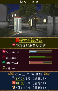 画像ギャラリー No.016のサムネイル画像 / シェンムーの生みの親,YS NET代表取締役 鈴木 裕氏のインタビューを掲載。「シェンムー街」開発の経緯や今後にかける意気込みを聞いてきた